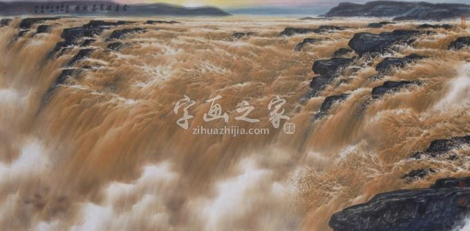 国画家王世利字画之家