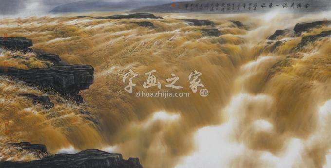 国画家王世利字画之家