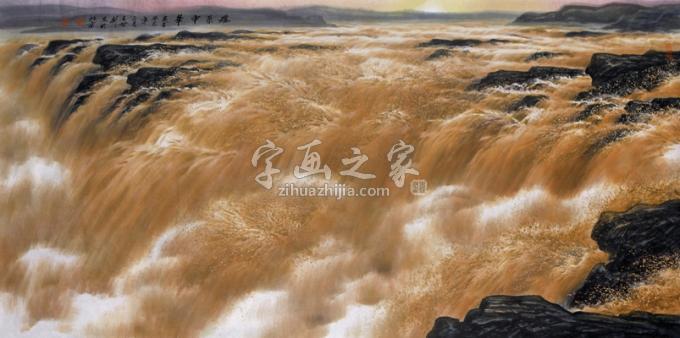 国画家王世利字画之家