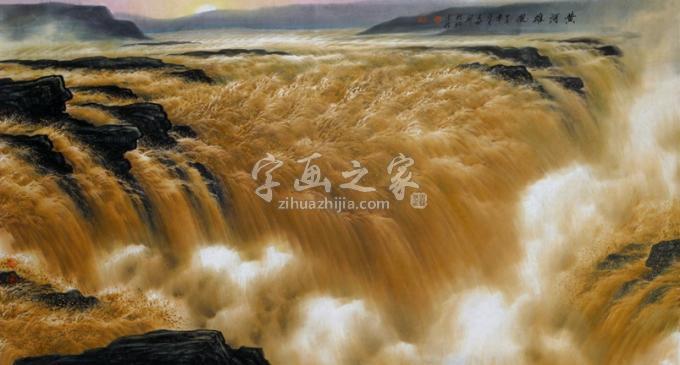 国画家王世利字画之家