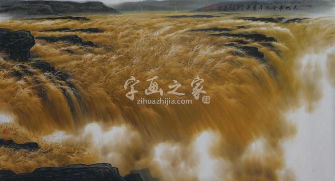 国画家王世利字画之家