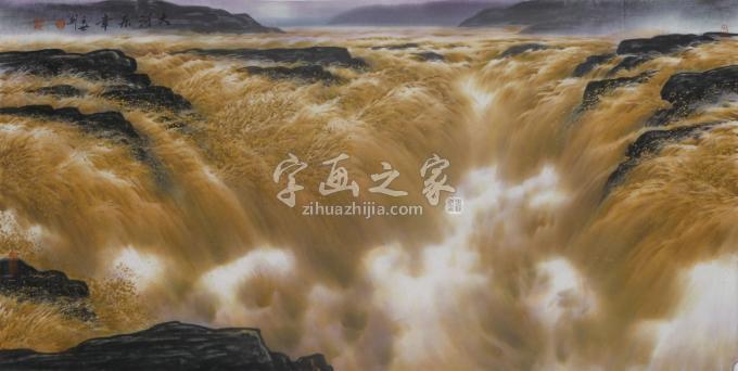 国画家王世利字画之家