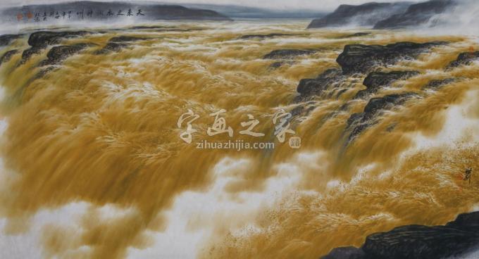国画家王世利字画之家