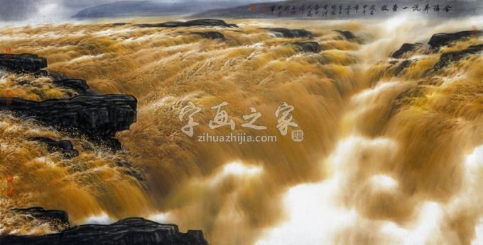 国画家王世利字画之家