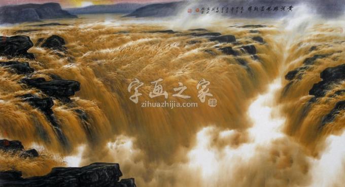国画家王世利字画之家