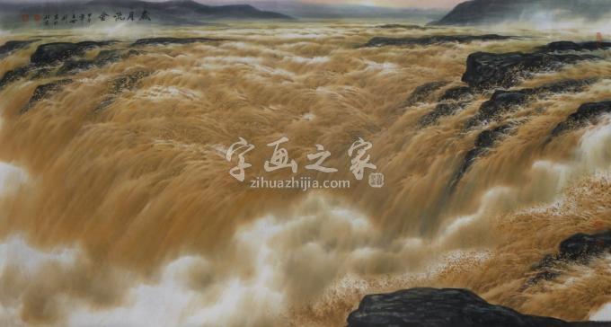 国画家王世利字画之家