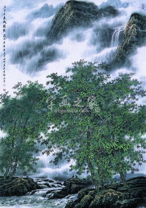国画家王世利字画之家