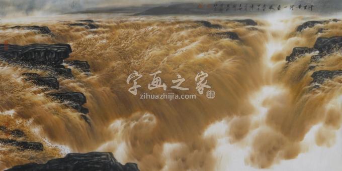 国画家王世利字画之家