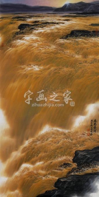 国画家王世利字画之家