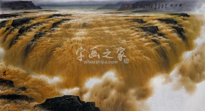 国画家王世利字画之家