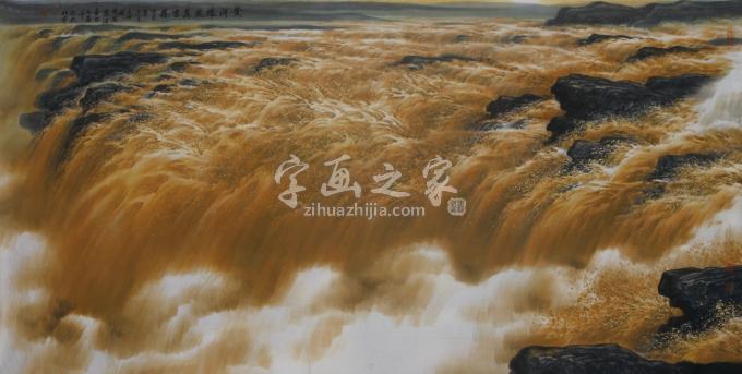 国画家王世利字画之家