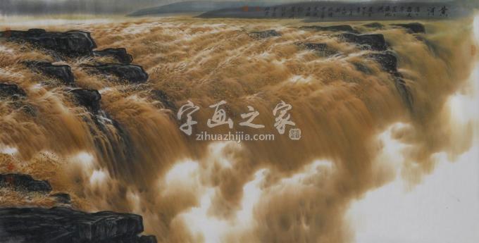 国画家王世利字画之家