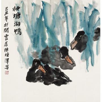 陈焕泽国画花鸟柳塘游鸭字画之家