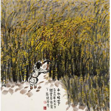 陈焕泽其他丰收时节字画之家