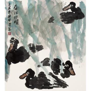 陈焕泽国画花鸟春江水暖字画之家