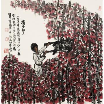 陈焕泽国画花鸟橘子红了字画之家
