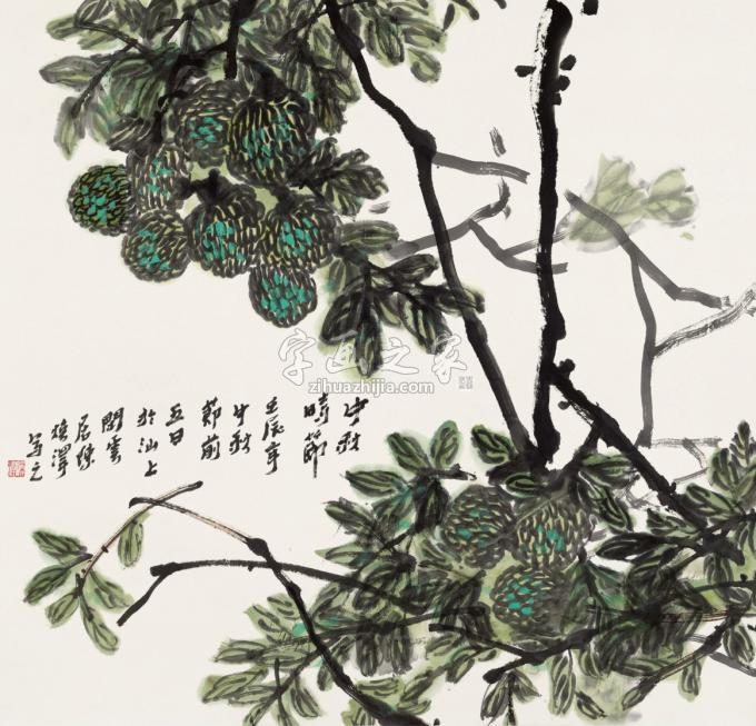 国画家陈焕泽字画之家
