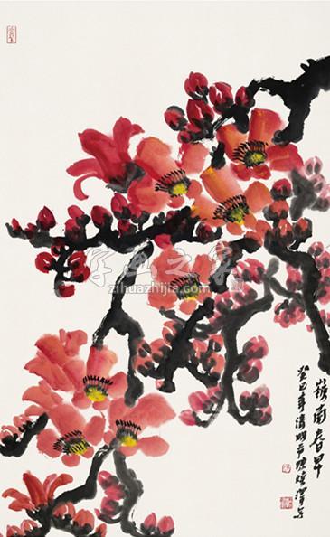 国画家陈焕泽字画之家