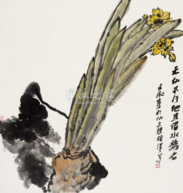 国画家陈焕泽字画之家