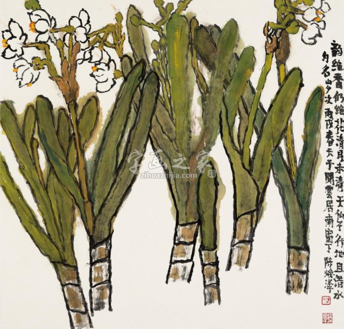 国画家陈焕泽字画之家