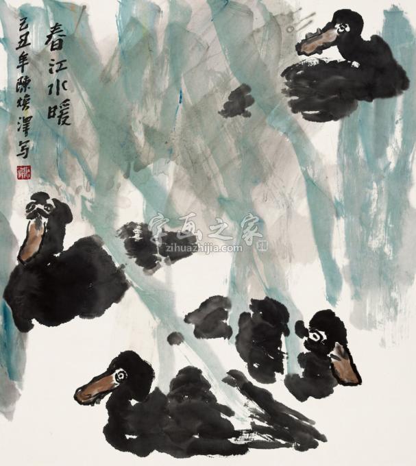 国画家陈焕泽字画之家