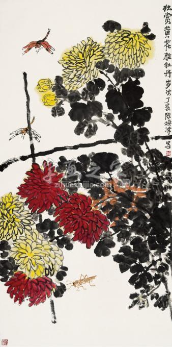 国画家陈焕泽字画之家