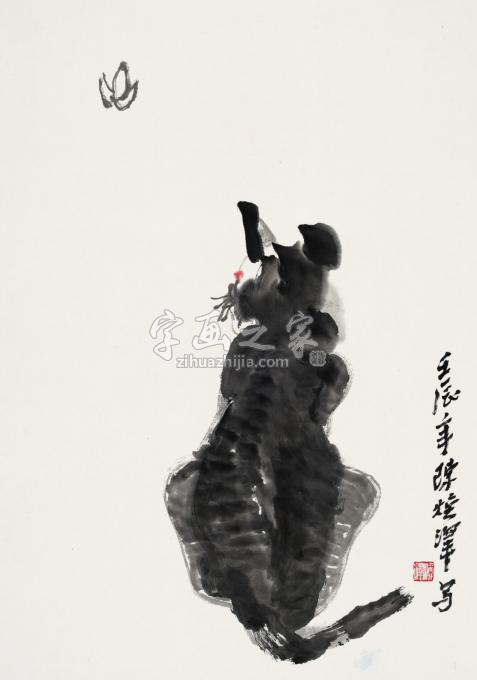 国画家陈焕泽字画之家