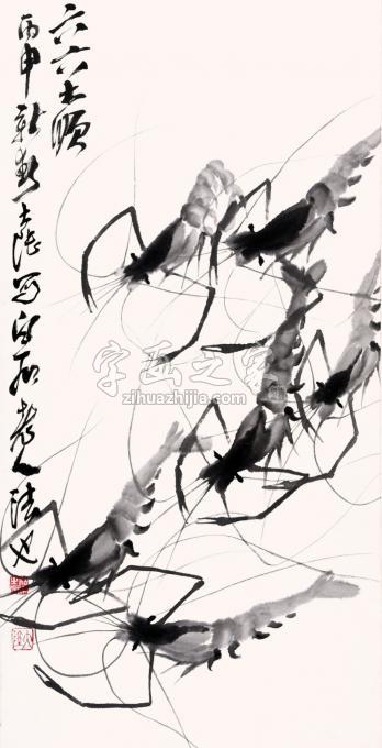 国画家陈大陆字画之家
