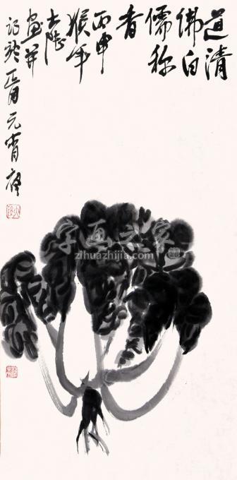 国画家陈大陆字画之家