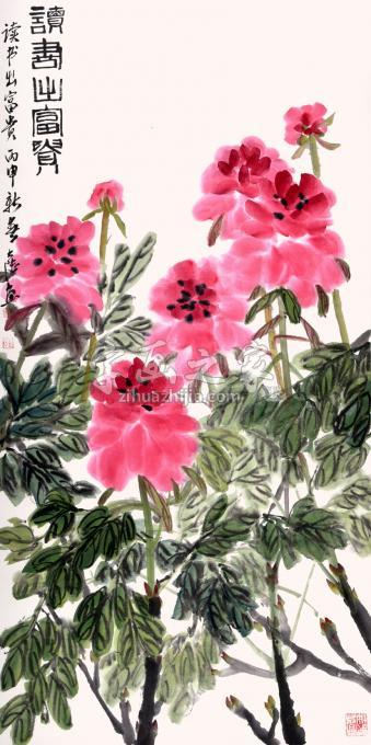 国画家陈大陆字画之家