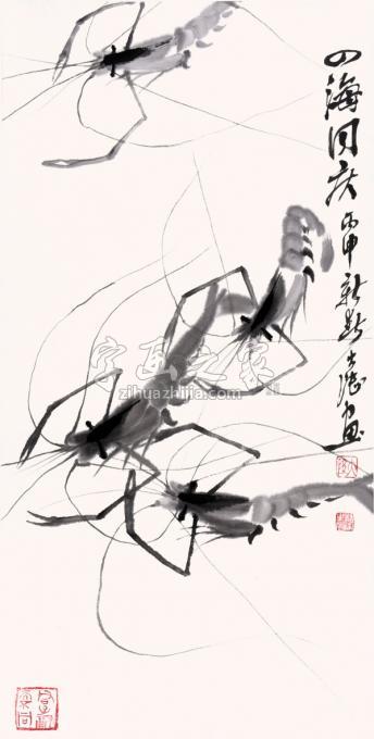 国画家陈大陆字画之家