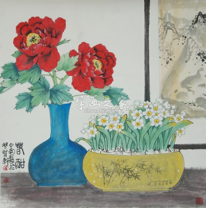 国画家黄少南字画之家