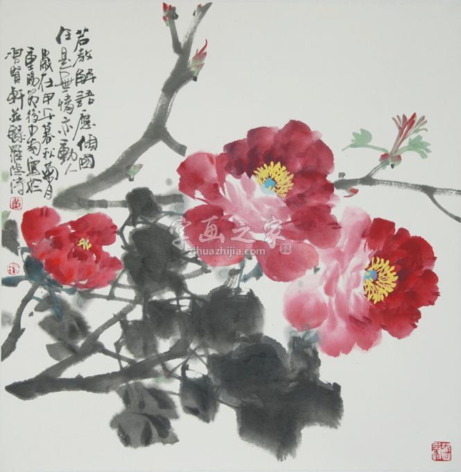 国画家黄少南字画之家