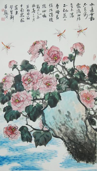 国画家黄少南字画之家