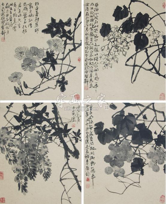 国画家黄少南字画之家