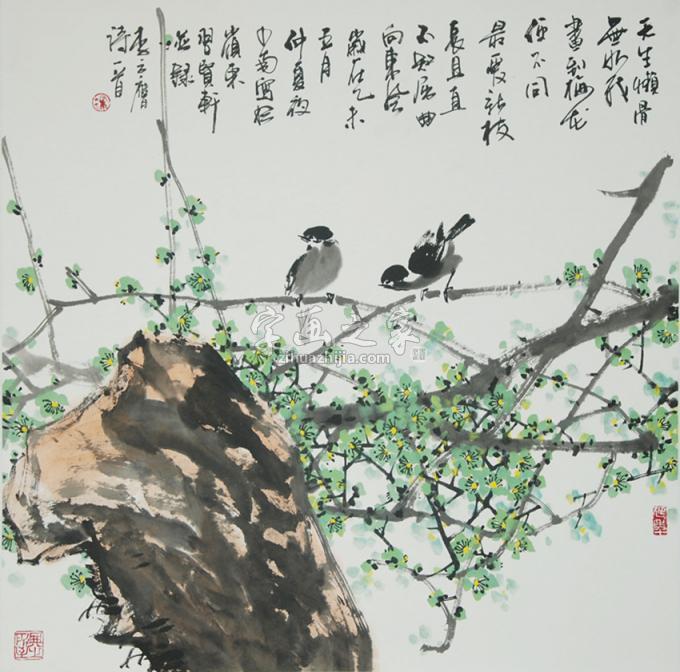 国画家黄少南字画之家