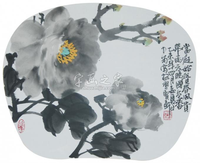 国画家黄少南字画之家