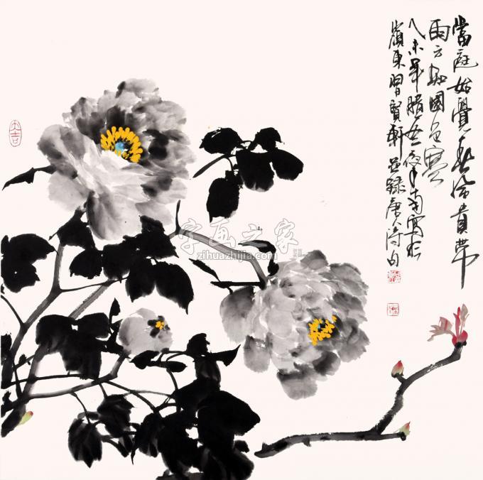 国画家黄少南字画之家