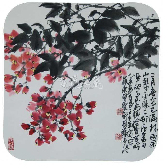 国画家黄少南字画之家