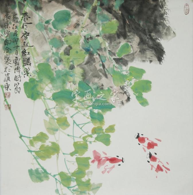 国画家黄少南字画之家