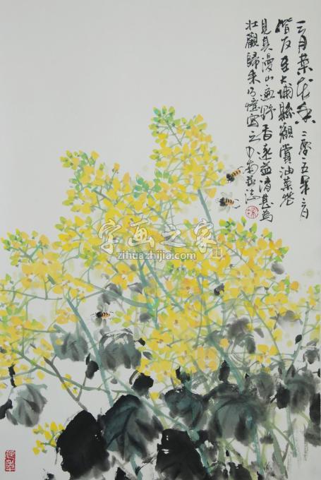 国画家黄少南字画之家