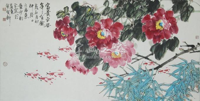 国画家黄少南字画之家