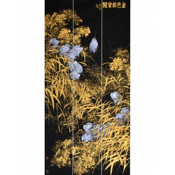林汉国国画花鸟金色的家园字画之家