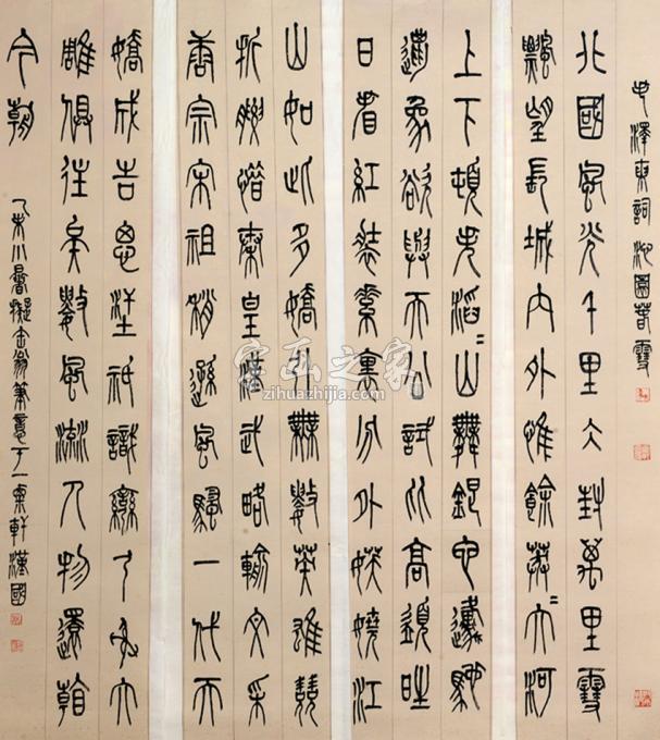 国画家林汉国字画之家