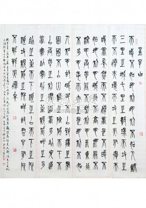 国画家林汉国字画之家