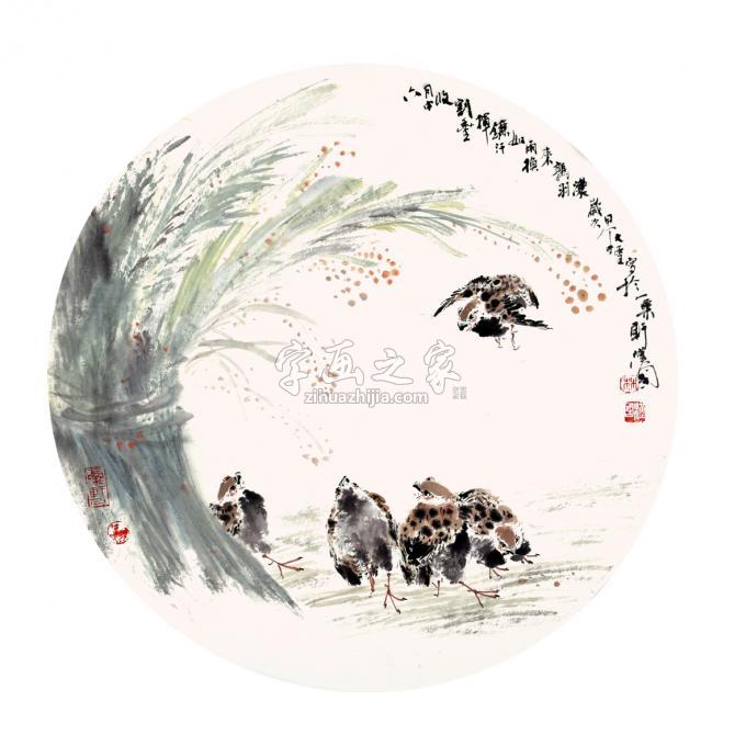 国画家林汉国字画之家