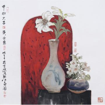 许川如甲申大吉字画之家