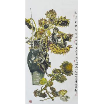许川如国画花鸟见不到太阳的向日葵字画之家
