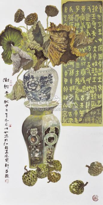 国画家许川如字画之家