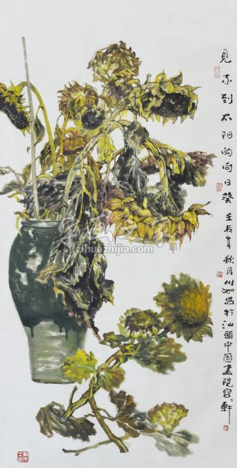 国画家许川如字画之家